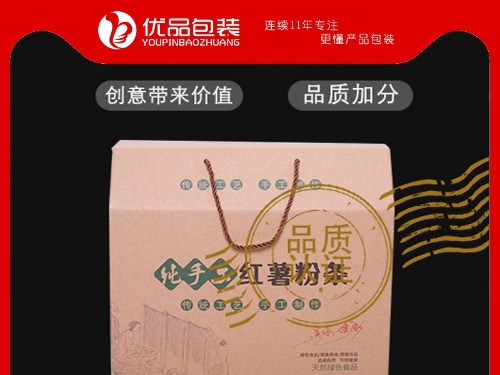 河南特產(chǎn)包裝箱定制：鄭州優(yōu)品包裝助力“禹州粉條”進城